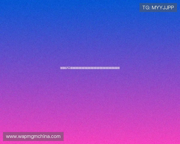 选择优质AG真人网站的五大关键因素详解让你在众多平台中轻松找到最可靠的游戏环境